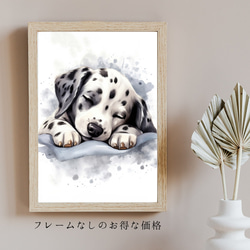 【夢心地 - ダルメシアン犬の子犬 No.1】風水画 アートポスター 犬の絵 犬の絵画 犬のイラスト 5枚目の画像