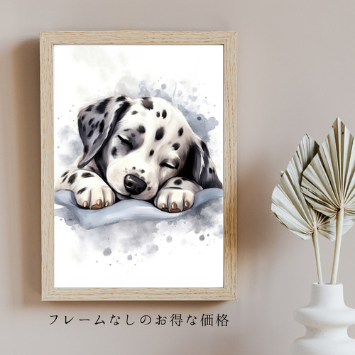 夢心地 - ダルメシアン犬の子犬 No.1】風水画 アートポスター 犬