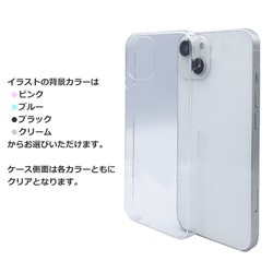 iPhone14 ケース 猫 バイク iPhone13 iPhone12 Pro Max mini オートバイ 3枚目の画像