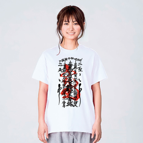 お守り Tシャツ グッズ 女性 男性 贈り物 プレゼント お札 Tシャツ
