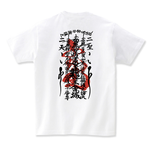 お守り Tシャツ グッズ 女性 男性 贈り物 プレゼント お札 Tシャツ