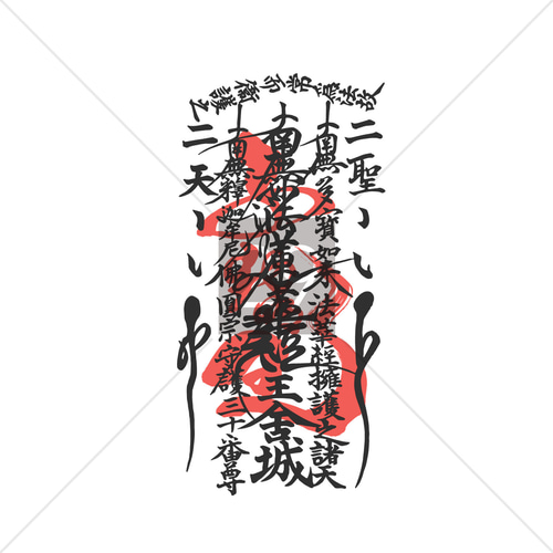 お守り Tシャツ グッズ 女性 男性 贈り物 プレゼント お札 Tシャツ