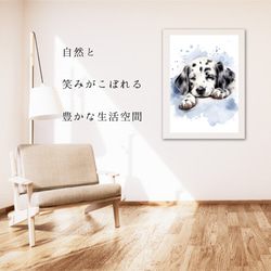 【夢心地 - ダックスフンド犬の子犬 No.3】風水画 アートポスター 犬の絵 犬の絵画 犬のイラスト 6枚目の画像