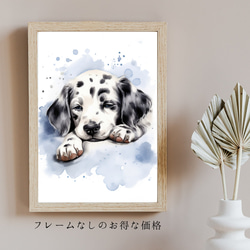 【夢心地 - ダックスフンド犬の子犬 No.3】風水画 アートポスター 犬の絵 犬の絵画 犬のイラスト 5枚目の画像