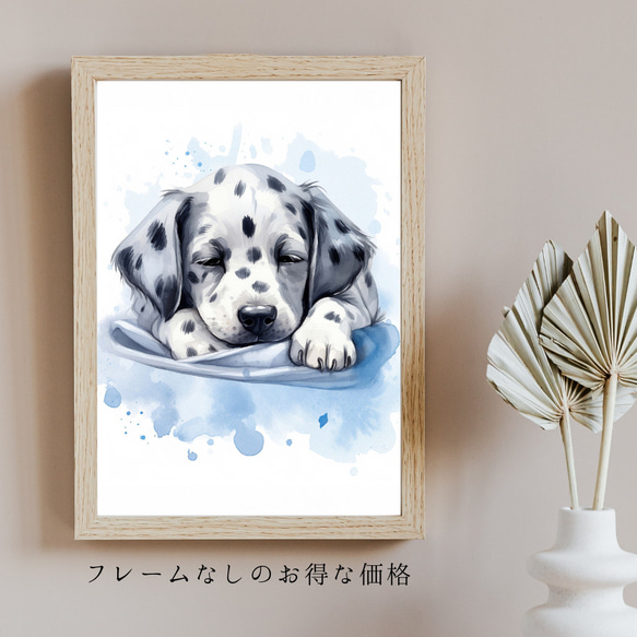 【夢心地 - ダックスフンド犬の子犬 No.4】風水画 アートポスター 犬の絵 犬の絵画 犬のイラスト 5枚目の画像