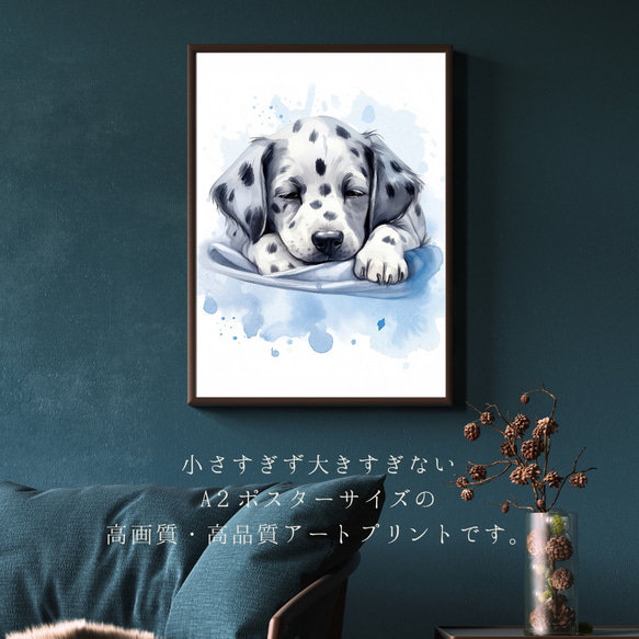【夢心地 - ダックスフンド犬の子犬 No.4】風水画 アートポスター 犬の絵 犬の絵画 犬のイラスト 2枚目の画像