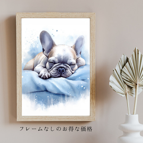 夢心地 - フレンチブルドッグ犬の子犬 No.3】風水画 アート