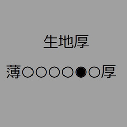 ～Seriesかる～いコート…ウール100％極太ヘリンボーン～ 7枚目の画像