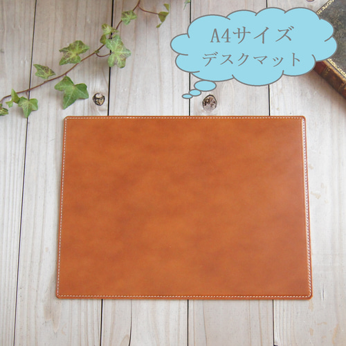 A4サイズのデスクマット/ヌメ革/マウスパッド マウスパッド l'atelier
