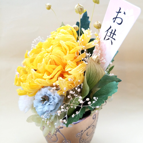 プリザーブドフラワー 仏花 黄色 送料無料 枯れないお花