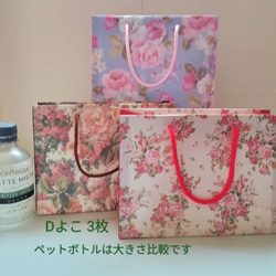 No.9【Dよこ】薔薇柄 持ち手つきミニ紙袋3枚￥420（送料無料）ハンドメイド 8枚目の画像