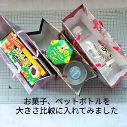No.9【Dよこ】薔薇柄 持ち手つきミニ紙袋3枚￥420（送料無料）ハンドメイド 6枚目の画像