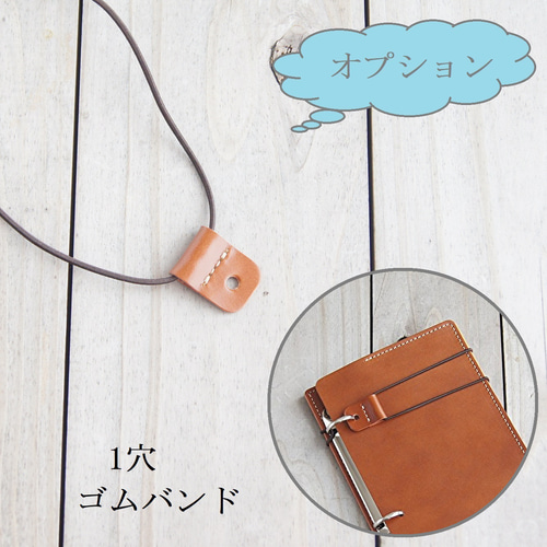 A4サイズの「4穴バインダー」/卓上メモパッド/ヌメ革/レザー 手帳