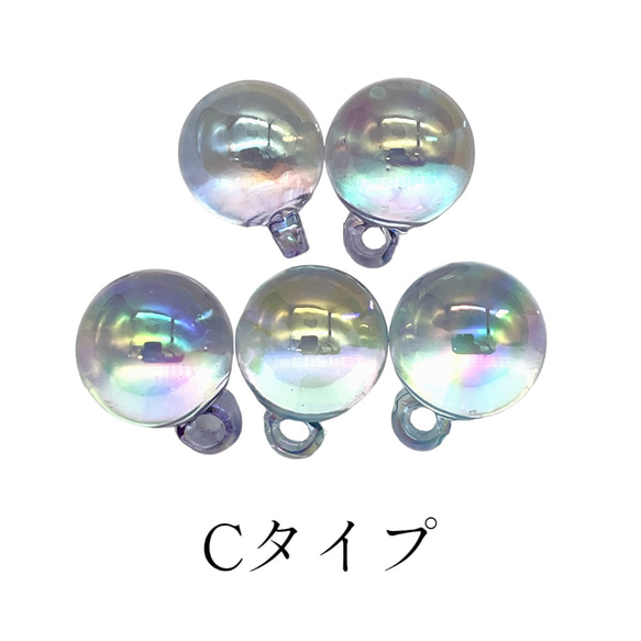 チャーム クリア オーロラ系 5個 バック キーホルダー 素材 材料 大人 子供 ハンドメイド pt-2322b 4枚目の画像