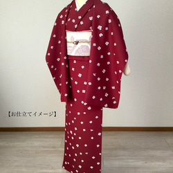 洗える飛び柄】袷｜単衣｜選べるS・M・L｜自分好みにお仕立て