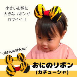 鬼のパンツ 80 赤鬼 節分 鬼の角 子供服 うーたん 通販 17134278