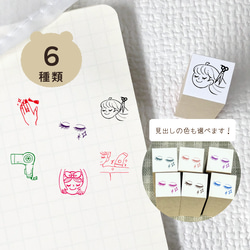 【ちょん@断捨離中ページ♡はんこ ゴム印 学習スタンプ 先生スタンプ】 楽天市場】【先生スタンプ】先生 スタンプ 宿題 忘れない 補充