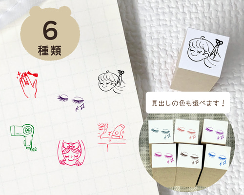 【ちょん@断捨離中ページ♡はんこ ゴム印 学習スタンプ 先生スタンプ】 ちょん@断捨離中ページ♡はんこ ゴム印 学習スタンプ 先生