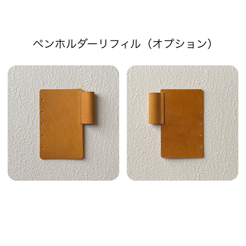 M5 システム手帳カバー / イタリアンレザー / 翠竹（すいちく