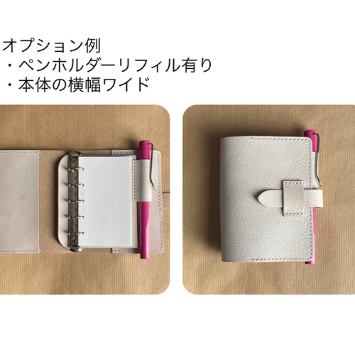 ハンドメイド マイクロ5帳カバー システム手帳 マイクロ5 カラーオーダー | iichi 日々の暮らしを