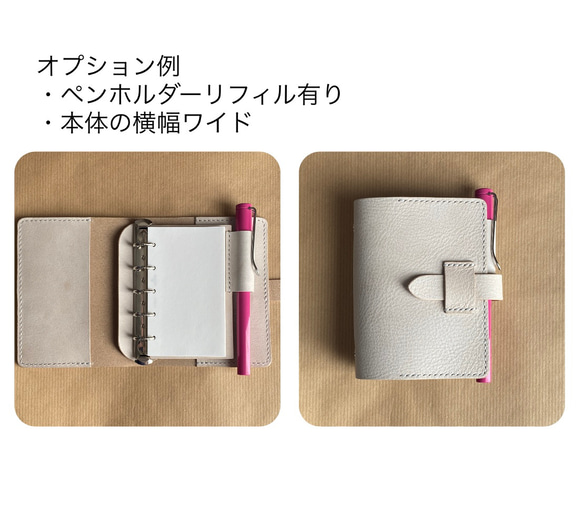 M5 システム手帳カバー / イタリアンレザー / 翠竹（すいちく） / マイクロ5 ミニ5穴 人気・おすすめ｜安定人気・収納便利におすすめ 期間限定割引 配送追跡可 在庫残りわずか
