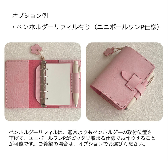 M5 システム手帳カバー / イタリアンレザー / 翠竹（すいちく） / マイクロ5 ミニ5穴 人気・おすすめ｜安定人気・収納便利におすすめ 期間限定割引 配送追跡可 在庫残りわずか