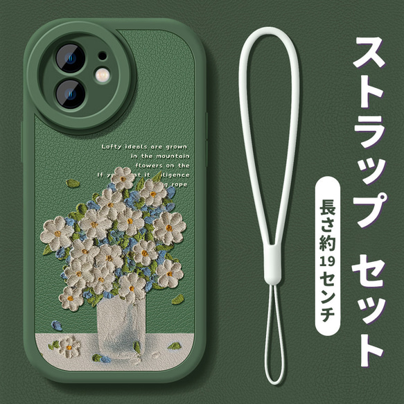 iPhoneケース　多機種対応　オリジナルスマホケース　上品　芸術　花　ストラップ　レザー 3枚目の画像