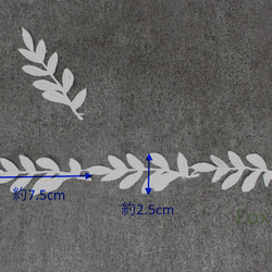 ケミカルレース 1m 葉 オフ白 (LLF251KNEH00) 2枚目の画像