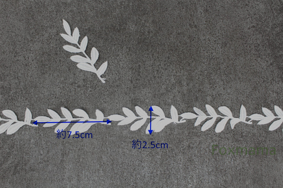 ケミカルレース 1m 葉 オフ白 (LLF251KNEH00) 2枚目の画像