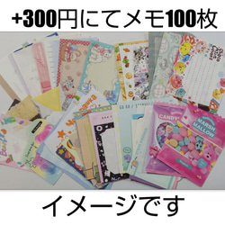 七色の海様 おすそ分け 平袋 中身５０点  デザペ メモ シール コラージュ素材 8枚目の画像