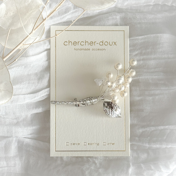 精選：珍珠枝形胸針/腕花 - 白色珍珠與白色花朵 | 儀式 | 入場儀式 | 畢業典禮 | 婚禮 [補貨] 第1張的照片