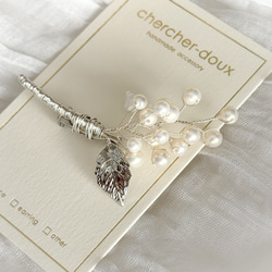 精選：珍珠枝形胸針/腕花 - 白色珍珠與白色花朵 | 儀式 | 入場儀式 | 畢業典禮 | 婚禮 [補貨] 第3張的照片