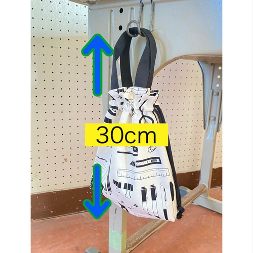 持ち手付き巾着袋 お道具袋 算数セット 給食袋 巾着 持ち手付き 入園