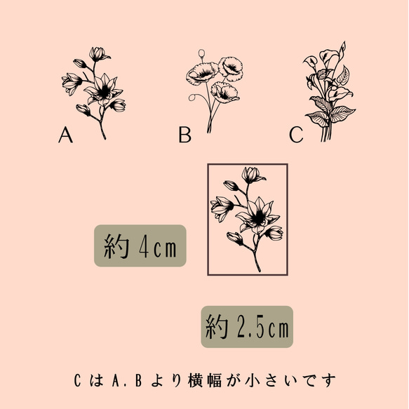 コラージュスタンプ　フラワー　flower　お花　スタンプ　コラージュ　アルバム　メッセージ 3枚目の画像