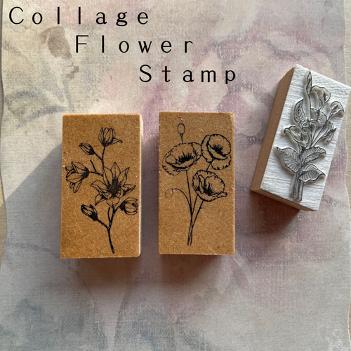 コラージュスタンプ フラワーA～C】 flower お花 スタンプ