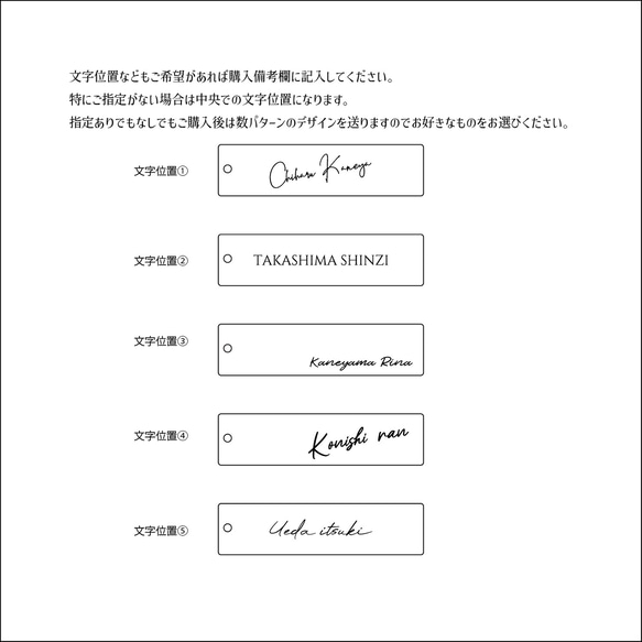 木製　名入れ　キーホルダー　席札　ネームタグ　ショップタグ 8枚目の画像