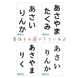 *♡【7×14cm 2枚分】アイロン接着タイプ・ゼッケン・ホワイト・体操服 2枚目の画像