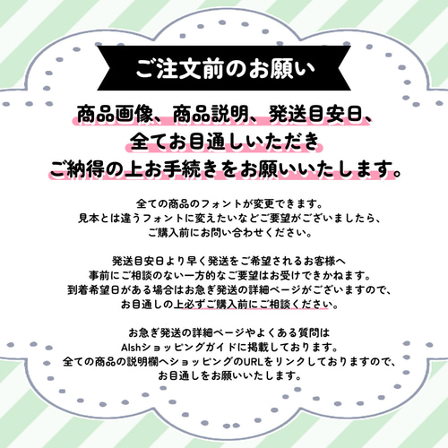 NEWカラーのキラキラ推しネームタグ登場 オーダーページ⭐︎フリル