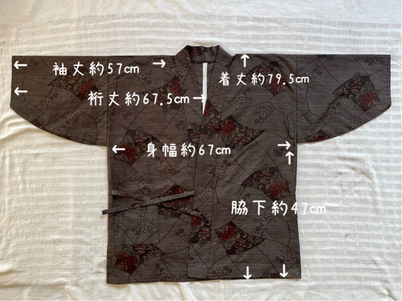 本場大島紬　着物リメイク　作務衣　商標付き　茶系　艶やか上衣 9枚目の画像