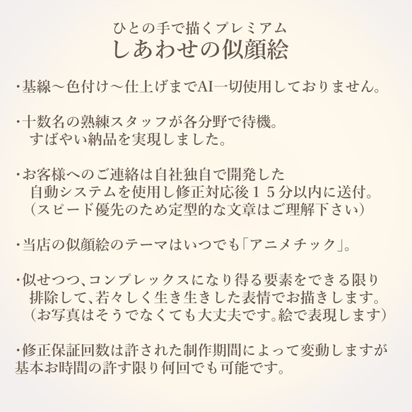 似顔絵結婚式　両親贈呈品★子育て感謝状　賞状　両親＋新郎新婦 13枚目の画像