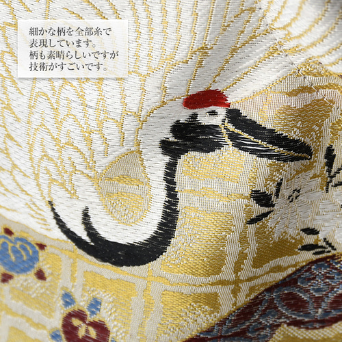 着物リメイク バッグ【バンブーハンドル帯バッグ（特大）生成黄鶴花