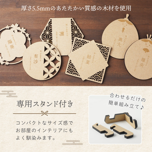 名前札 木製 ひな祭り 桃の節句 初節句 節句 和柄 オーナメント 雛祭り