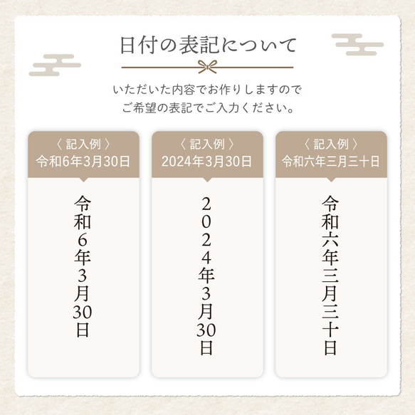 名前札 木製 ひな祭り 桃の節句 初節句 節句 和柄 オーナメント 雛祭り ひなまつり 女の子 男の子 木札 名前旗 6枚目の画像