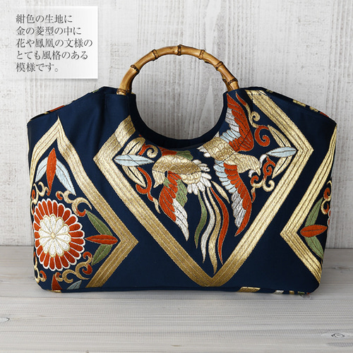 紬帯　藍染の亀甲花文　リメイク　バンブーハンドルバッグ fbc8248f2582dc891c003605539d86