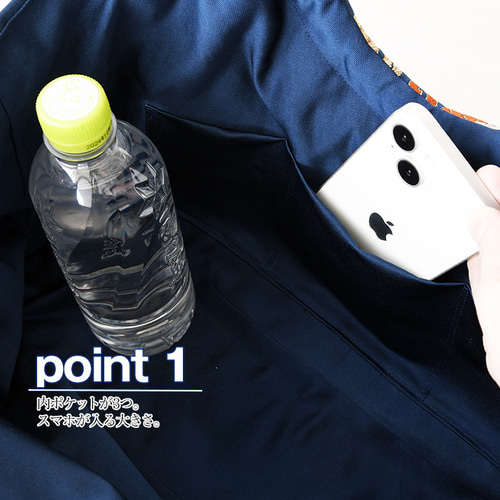 着物リメイク バッグ【バンブーハンドルバッグ 帯（特大）紺地に金の菱