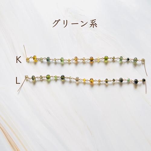 オンライン限定能登半島地震復興支援14kgfトルマリンブレスレット