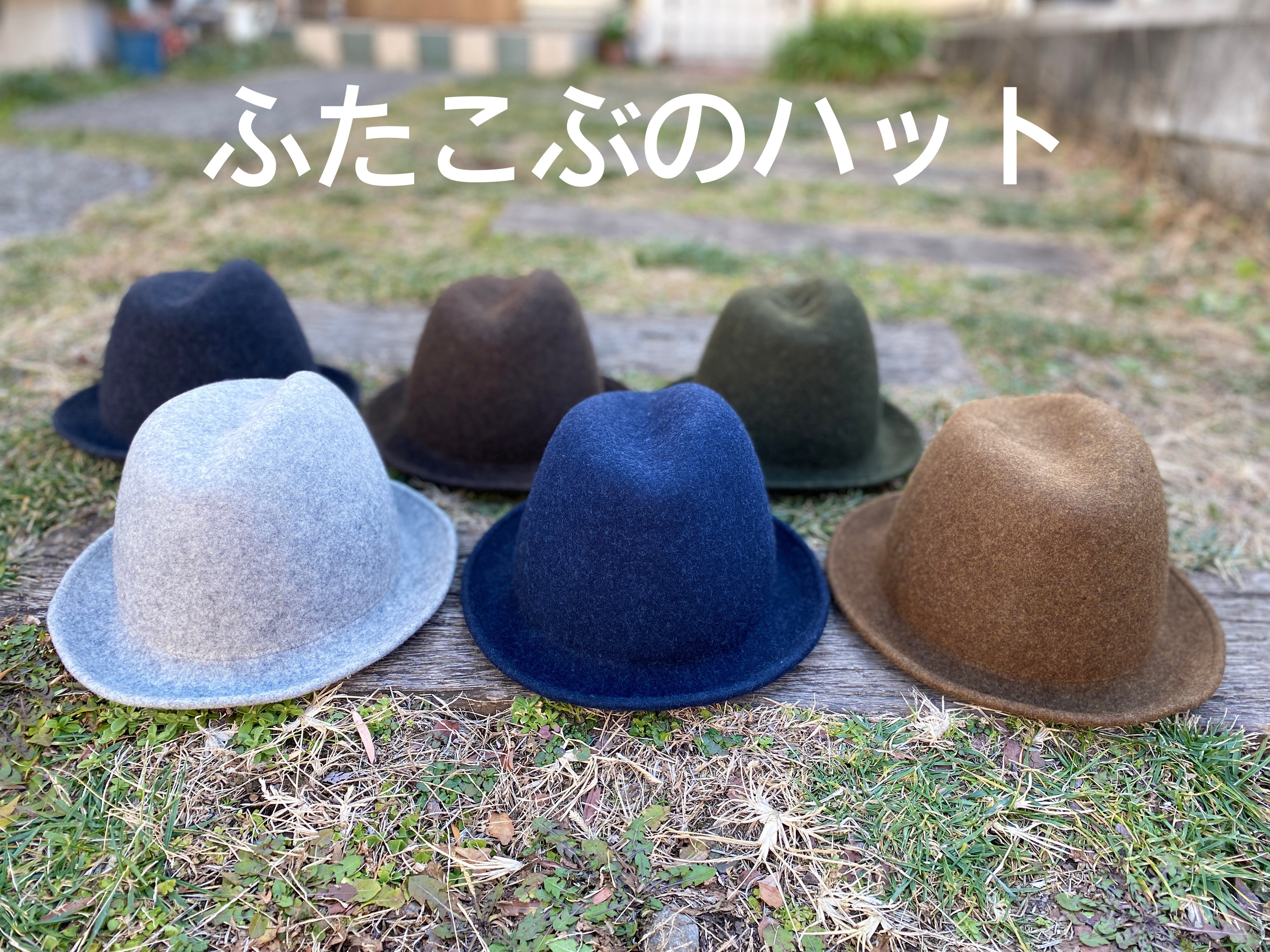 木型で作ったふたこぶハット