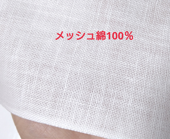 【送料込み】  不織布マスクカバー 桜  淡ピンク刺繍 レース サクラ 刺繍 5枚目の画像