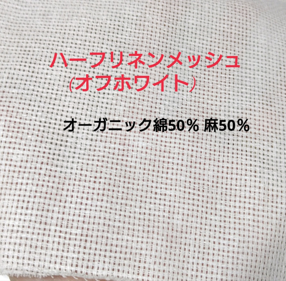 【送料込み】  不織布マスクカバー 桜  淡ピンク刺繍 レース サクラ 刺繍 7枚目の画像
