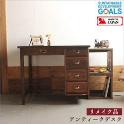 ヴィンテージ　デスク　勉強机　PCデスク　昭和レトロ　　木製　古民家 パソコンデスク 木製 机 無垢材 ワークデスク アンティーク 書斎 PC